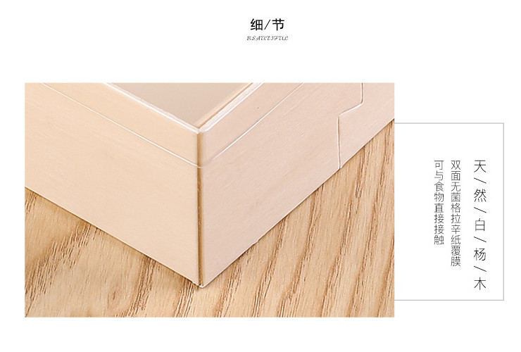 (箱/200套) 木製包裝盒 高檔木質烘焙包裝盒蛋糕點心盒綠豆糕月餅6粒10粒裝盒壽司打包盒