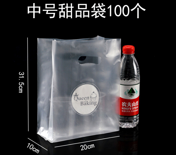 (箱/2000个) 烘焙包装加厚单面4.5丝甜品袋蛋糕手提打包袋吐司面包塑料袋 (包运送上门)