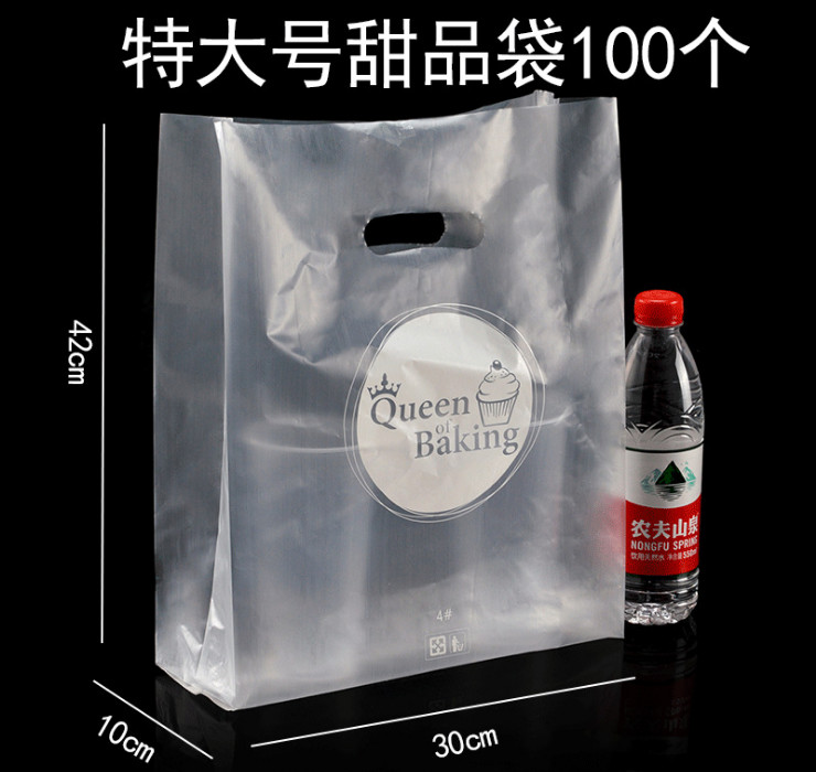 (箱/2000個) 烘焙包裝加厚單面4.5絲甜品袋蛋糕手提打包袋吐司麵包塑料袋 (包運送上門)
