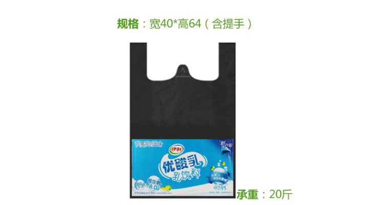 (箱/2000個) 黑色塑料袋垃圾袋包裝方便袋批發加厚手提購物袋一次性背心馬夾袋 (包運送上門)