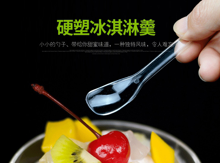 (Box/2000) Transparent Length 10Cm Individually Wrapped Disposable Plastic Small Spoon Ice Cream Ice Cream Jelly Yogurt Spoon (Door Delivery Included)