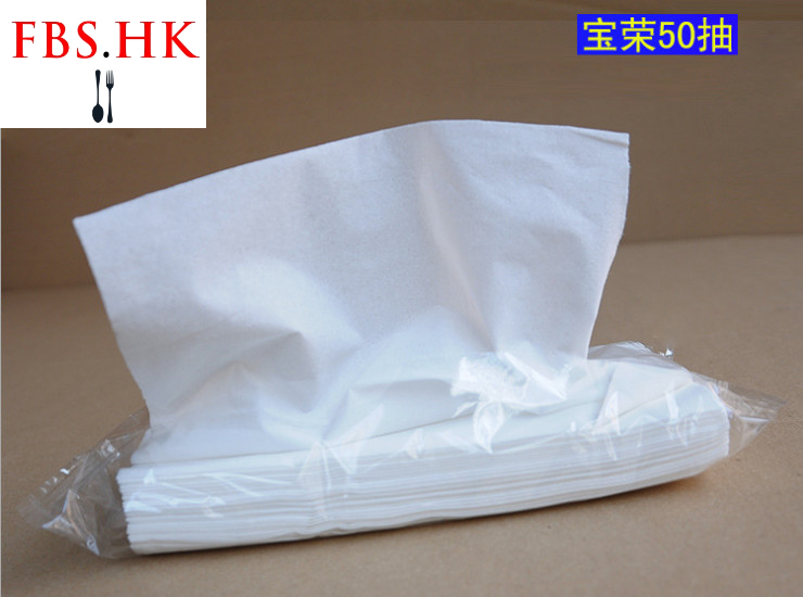 (Box/300 Pack)) Ktv Hotel Paper Towel Hotel Club 50 Pumping Soft Pumping Paper Wrapping Paper (Door Delivery Included)