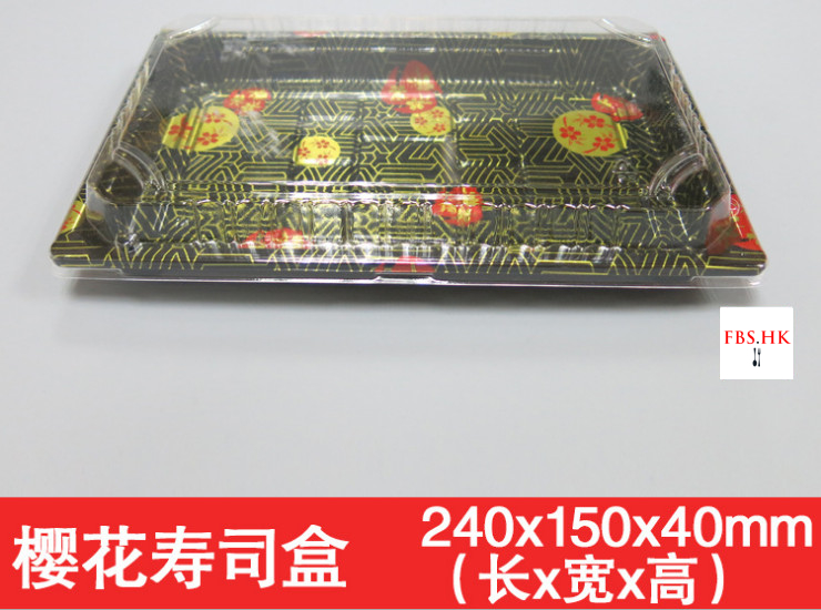 (箱/300套) 020樱花寿司盒 一次性寿司盒 高档外卖便当盒子 日式贴花 301-500ML (包运送上门)