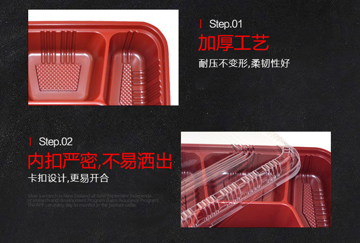 (箱/300套) 一次性紅黑四格食品包裝盒方形飯盒便當盒外賣塑料外賣打包盒餐盒 (包運送上門) - 關閉視窗 >> 可點按圖像