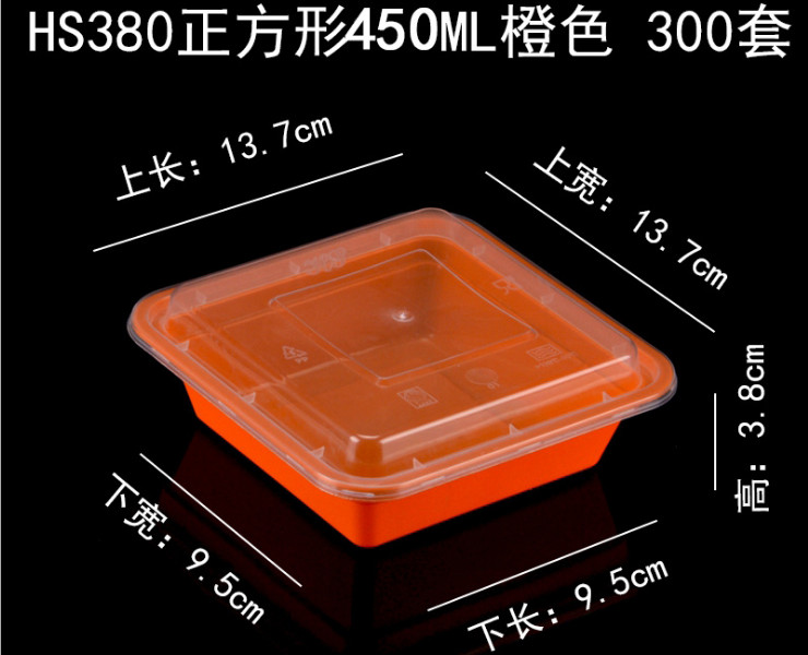 (箱/300套) 方形一次性餐盒加厚饭盒快餐盒便当盒正方形打包盒 (包运送上门)