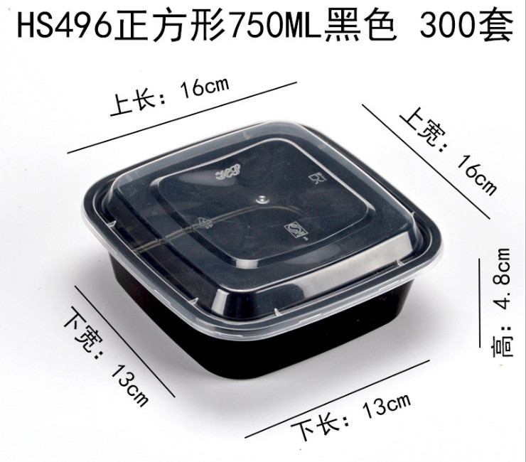 (箱/300套) 方形一次性餐盒加厚飯盒快餐盒便當盒正方形打包盒 (包運送上門)