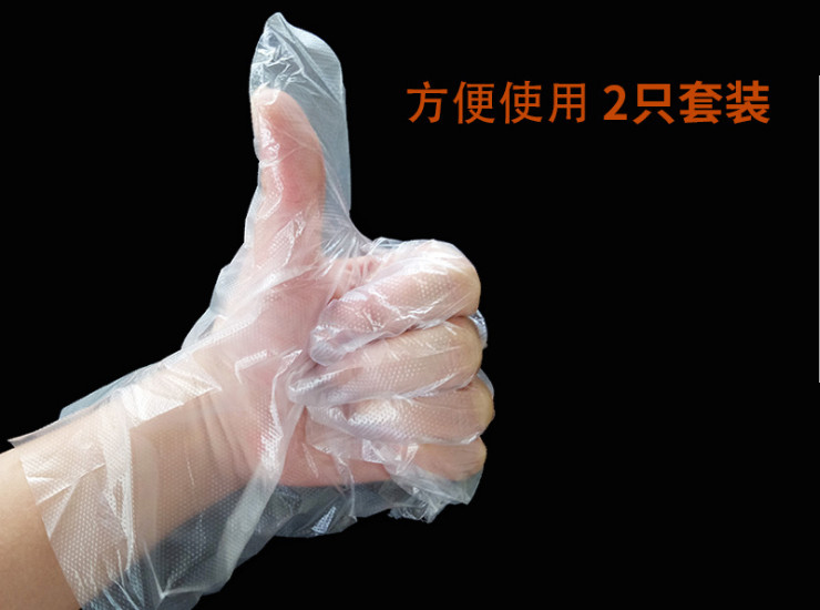 (箱/3000包) 一次性手套PE独立包装透明卫生易携带方便使用美容餐饮手套 (包运送上门)