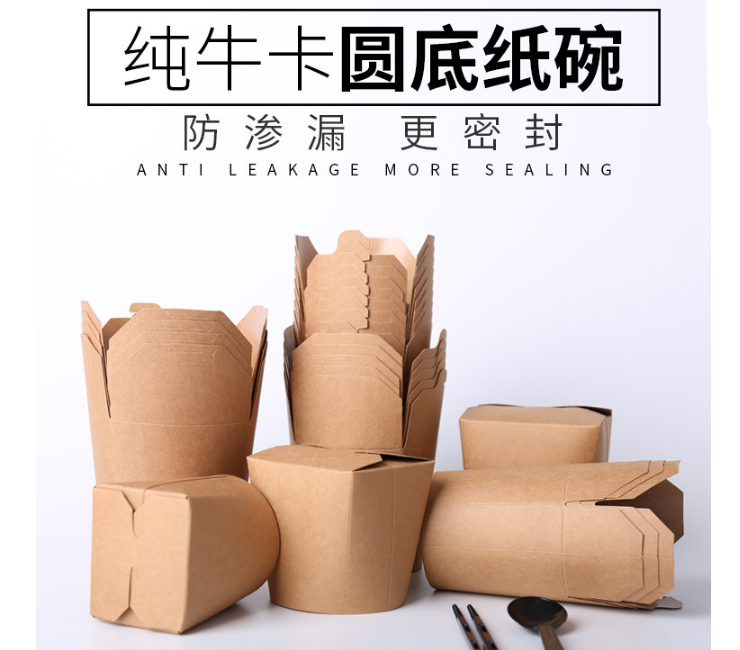 (Box/500 Pcs) One-Time Thick Kraft Paper Round Box Noodle Barrel Packed For Sale Of Rice Noodles (Door Delivery Included)