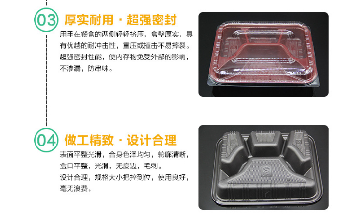 (箱/500套) 一次性快餐盒 塑料餐盒 PP環保快餐盒 紅黑 黃白單層四格餐盒帶蓋 (包運送上門)
