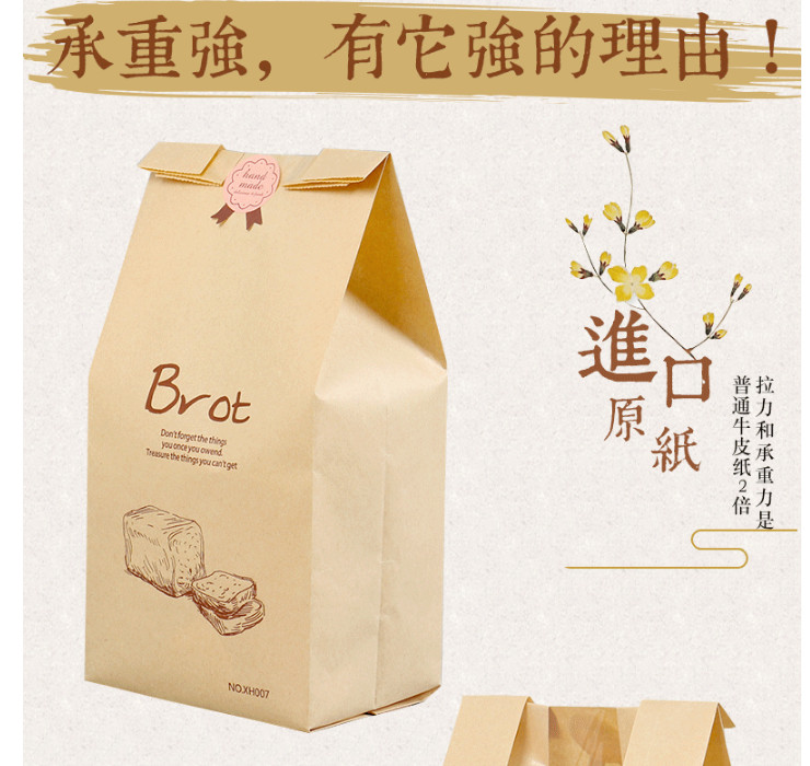(箱/500個) 開窗油條袋定制牛皮紙防油紙袋通用法棍麵包食品包裝袋 (包運送上門)