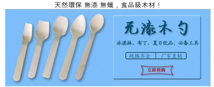 (箱/5000支) 一次性勺子白桦木餐具圆头小匙羹烘焙甜品木勺儿童勺 10CM (包运送上门)