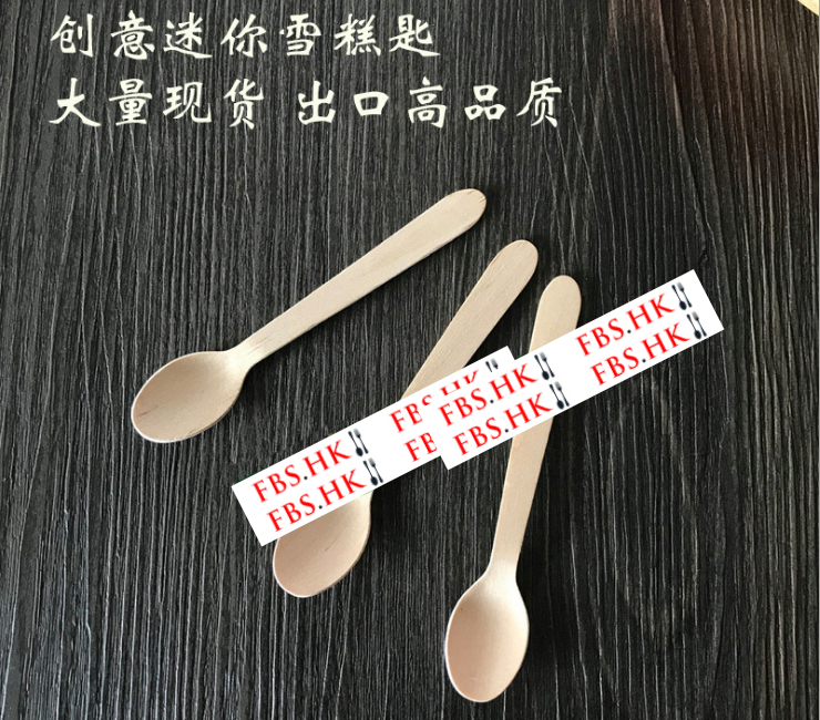 (箱/5000支) 一次性木製品 咖啡勺子冰淇淋木勺11CM (包運送上門)