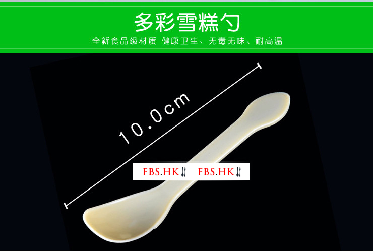 (Box/5000) High Quality Transparent Ice Cream Scoop Disposable Ice Cream Spoon Green Tasting Dessert Milkshake Spoon (Door Delivery Included)