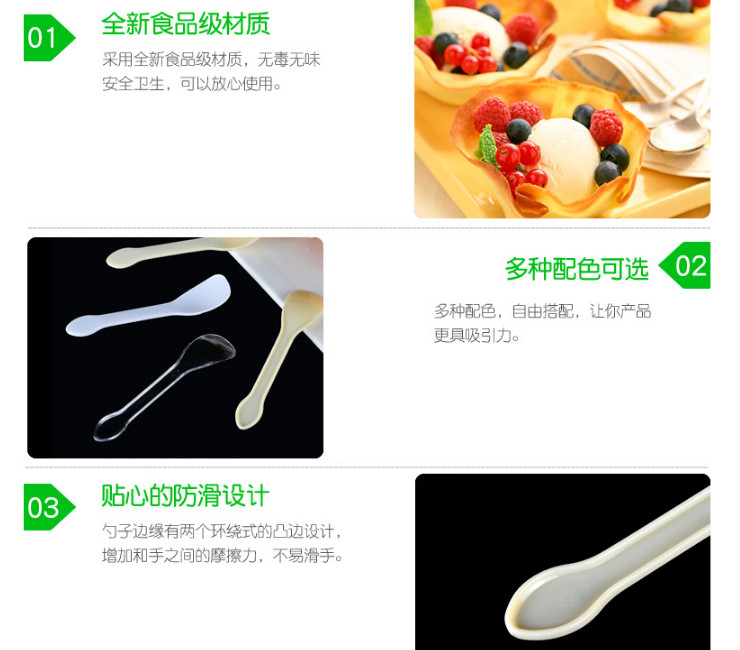 (Box/5000) High Quality Transparent Ice Cream Scoop Disposable Ice Cream Spoon Green Tasting Dessert Milkshake Spoon (Door Delivery Included)