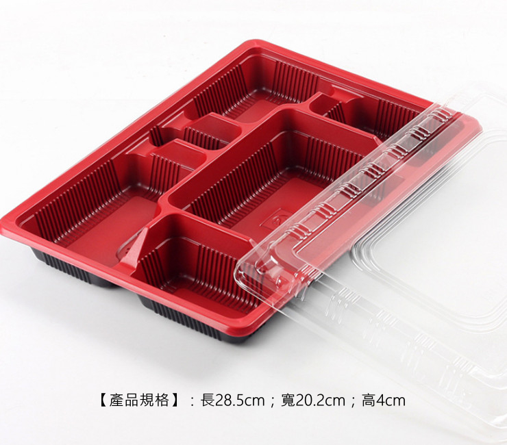 (箱/600套) 六格黑红一次性餐盒 大号塑料打包盒 外卖商务便当盒快餐饭盒带盖 (包运送上门)