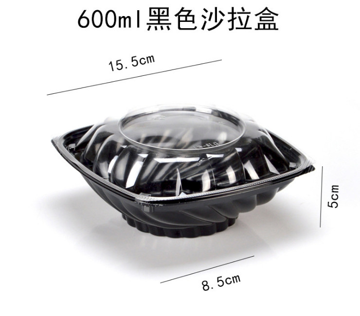 (箱/900個) 一次性沙拉盒子外賣果盒 透明塑料碗水果保鮮盒打包盒 多款式供選 (包運送上門)