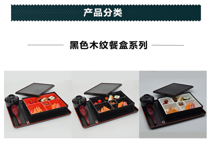 商務日式便當盒套餐盒分格長方形送餐飯盒筷子勺子托盤一體化餐具