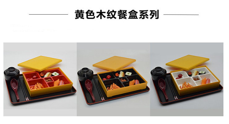 Business Japanese-Style Lunch Box Set Meal Box Divided Rectangular Meal Delivery Lunch Box Chopsticks Spoon Tray Integrated Tableware
