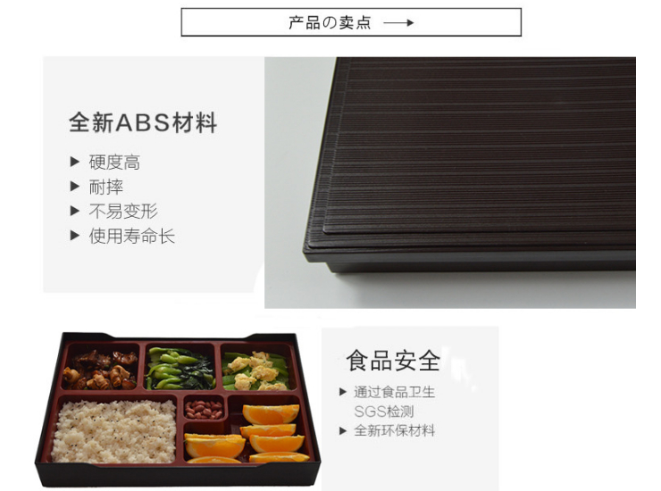 Business Lunch Box Japanese Sushi Tableware Hotel Restaurant Lunch Box Fast Food Lunch Box Large Six-Compartment