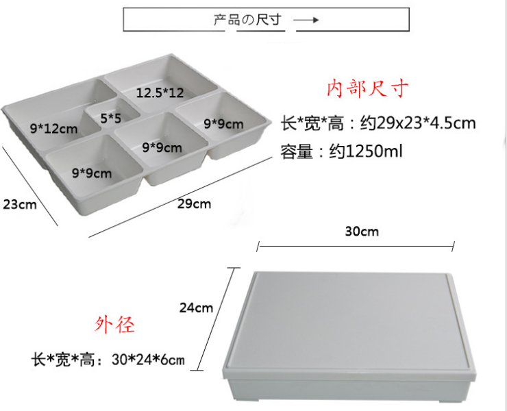 商務套餐飯盒密胺六分格便當盒快餐盒日式壽司盒木紋蓋 (多色可選)