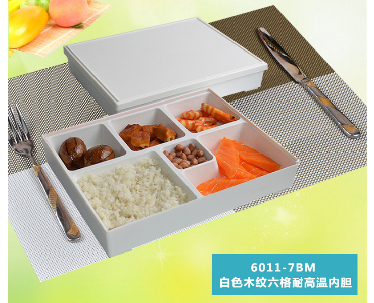 商务套餐饭盒密胺六分格便当盒快餐盒日式寿司盒木纹盖 (多色可选)
