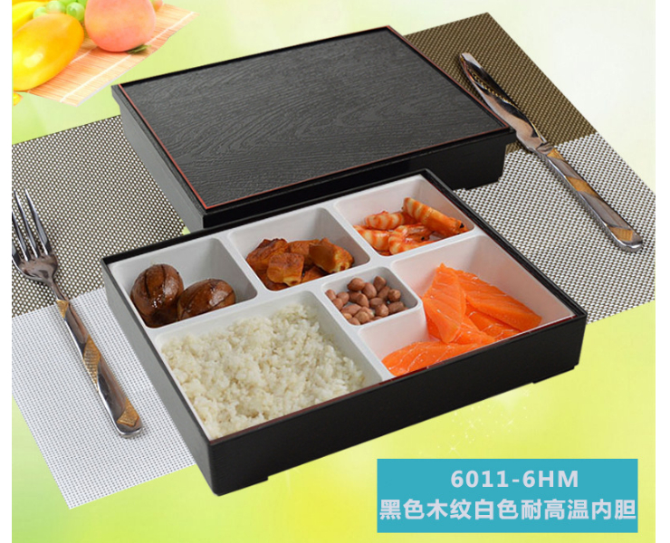 Business Set Lunch Box Melamine Six-Part Lunch Box Fast Food Box Japanese Sushi Box Wood Grain Cover (Different Colors Options)