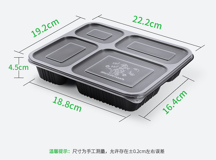 (箱/200套) 長方形四格塑料外賣盒 外賣保鮮快餐盒 (包運送上門)