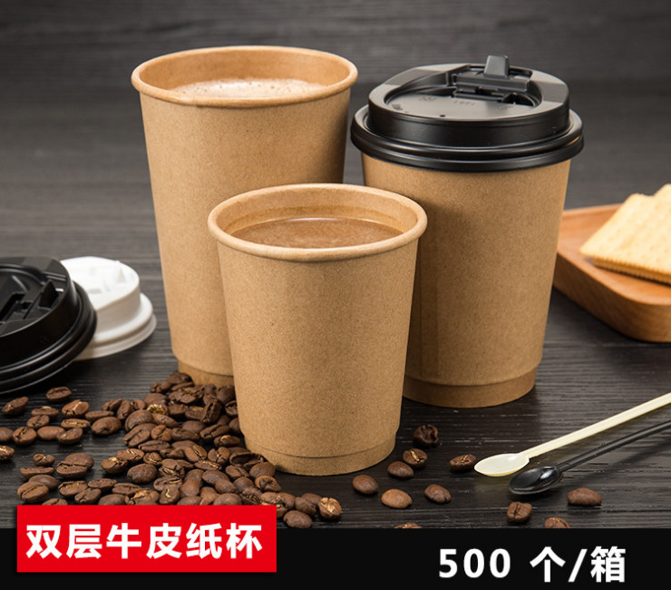(箱/500個) 一次性紙杯定做 隔熱牛皮紙熱飲紙杯 雙層咖啡打包杯 (包運送上門)