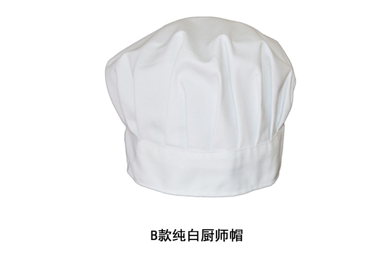 廚師工作帽酒店廚師帽子廚房用品蛋糕店食品防塵衛生白布帽子男女