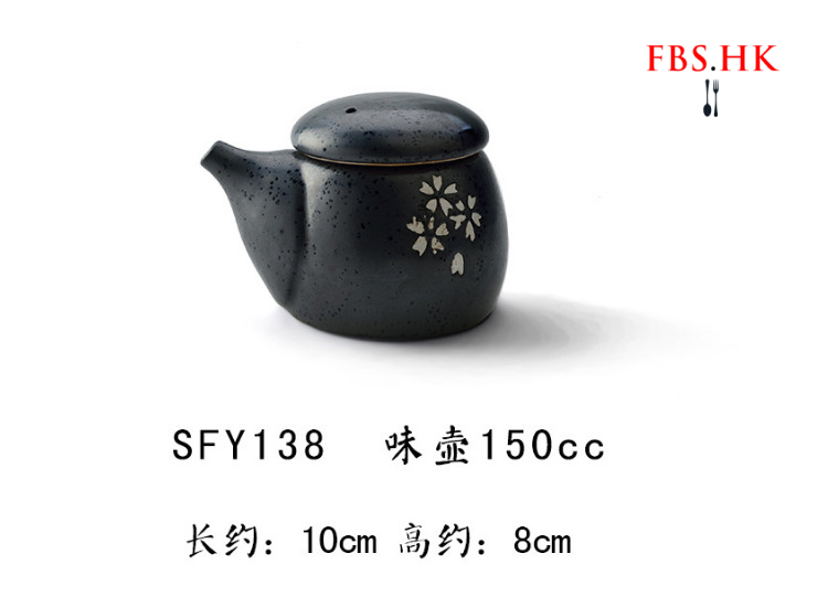 櫻花調味壺醬油壺日式創意陶瓷調味罐黑色亞光古樸餐具