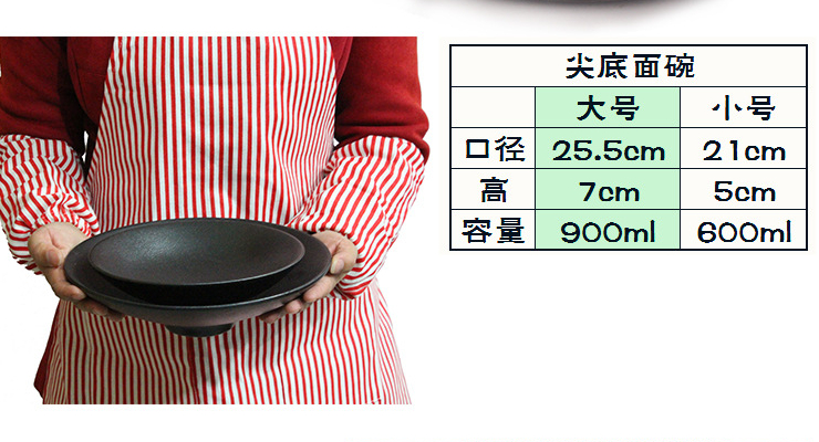 Chinese Black Retro Frosted Large Bowl Wear-Resistant Ramen Bowl Frosted Pointed Bottom Flat Bowl