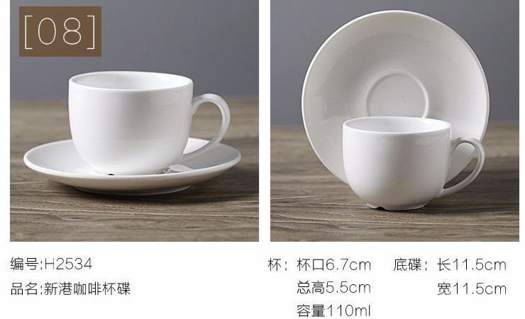 咖啡杯碟套裝 陶瓷創意 歐式咖啡杯純白 簡約咖啡杯