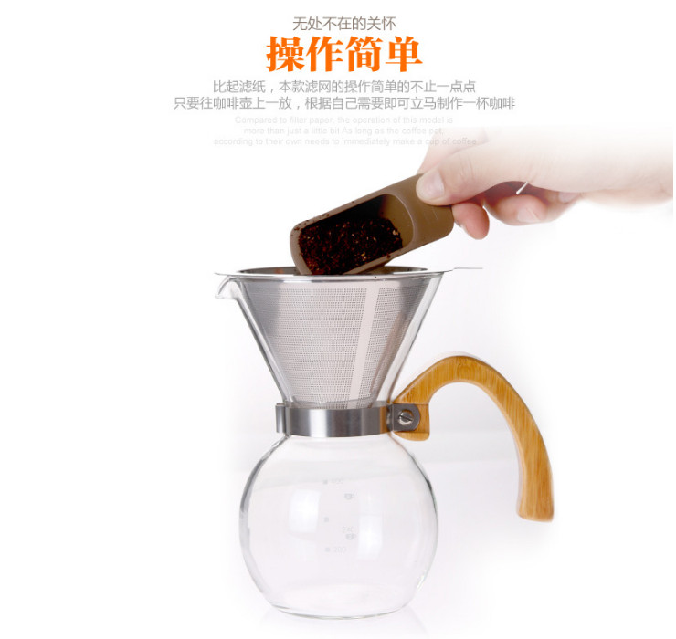咖啡過濾網 不銹鋼手沖咖啡滴漏式壺免濾紙 不銹鋼錐形過濾杯