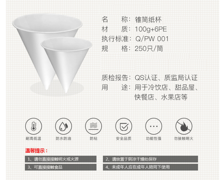 (即取尖杯現貨) (箱/5000個) 錐形紙杯白色一次性紙杯子尖杯卷邊圓錐形紙杯3.7oz/4.5oz