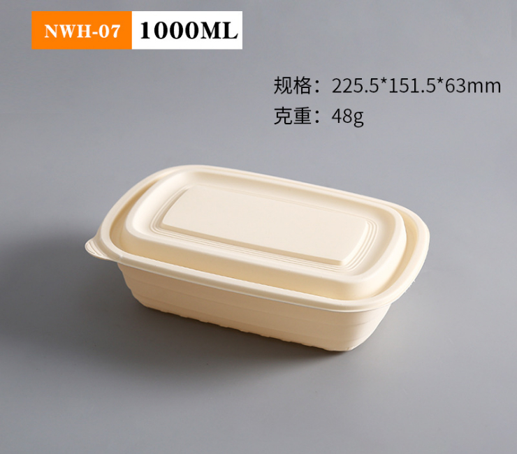 (箱/300个/套) 玉米淀粉生物基餐盒 (包运送上门)