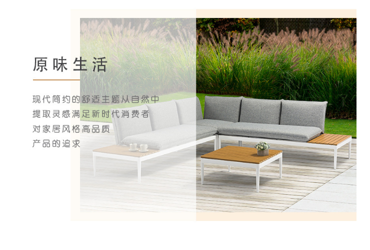 Courtyard Furniture Plastic Wood Open-Air Hotel Corner Coffee Table Combination Outdoor Sofa Outdoor Aluminum Tube Leisure Sofa (Delivery & Installation Fee To Be Quoted Separately)