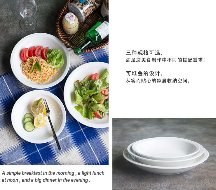創意陶瓷圓形深盤子大容量菜盤子西餐意面盤沙拉盤 酒店餐廳