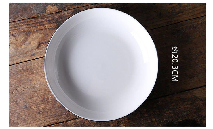 創意陶瓷餐具 簡約黑邊飯碗湯盤勺子套裝酒店碗盤碟禮品 (16件套)