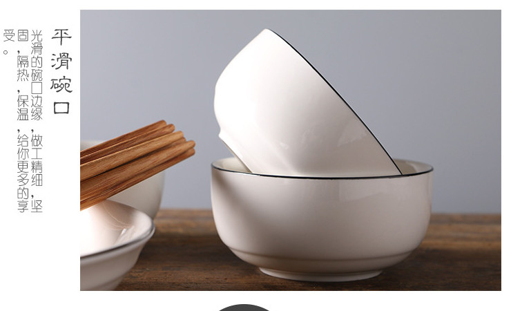 創意陶瓷餐具 簡約黑邊飯碗湯盤勺子套裝酒店碗盤碟禮品 (16件套)