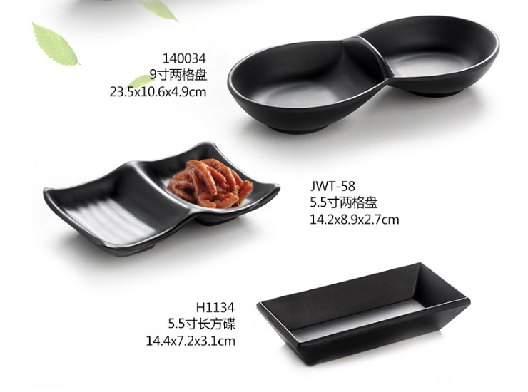 創意日式火鍋餐具調料碟兩格味碟仿瓷密胺黑色小吃盤子三格蘸醬碟
