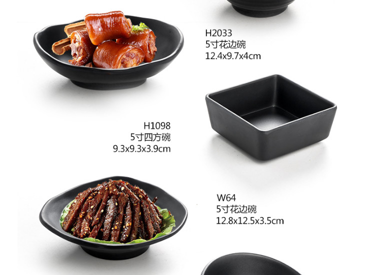 創意日式火鍋餐具調料碟兩格味碟仿瓷密胺黑色小吃盤子三格蘸醬碟 - 關閉視窗 >> 可點按圖像