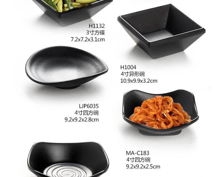 創意日式火鍋餐具調料碟兩格味碟仿瓷密胺黑色小吃盤子三格蘸醬碟 - 關閉視窗 >> 可點按圖像