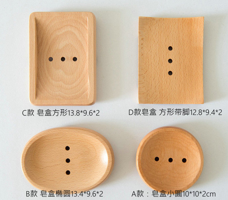 創意天然木製香皂盒 手工皂盒百貨櫸木肥皂盒木質古皂盒 (4款) - 關閉視窗 >> 可點按圖像