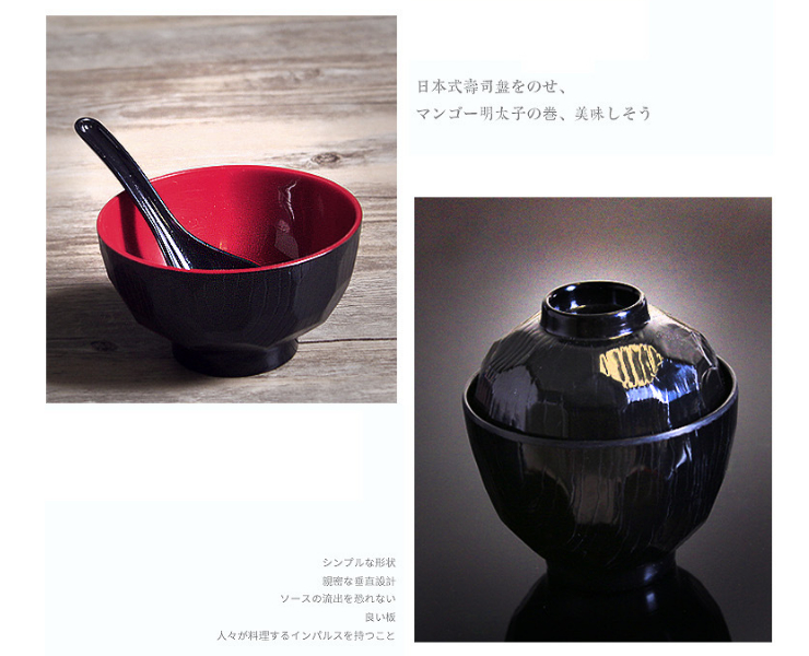 创意汤碗日式带盖面碗商用防烫仿瓷汤盅泡面碗日韩料理塑料小餐碗 (多款多尺寸)