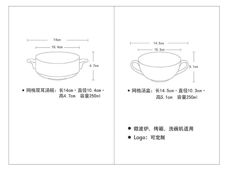 創意純白陶瓷湯碗 250ml帶雙耳湯盅 甜品碗補品燉盅 - 關閉視窗 >> 可點按圖像
