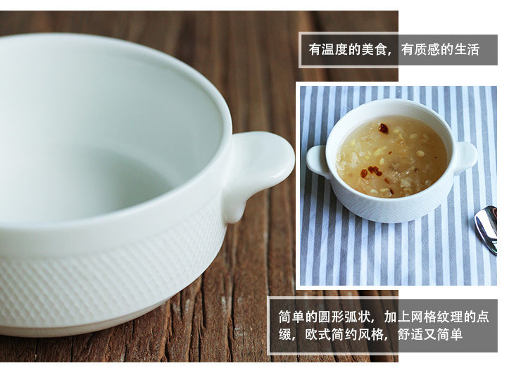 創意純白陶瓷湯碗 250ml帶雙耳湯盅 甜品碗補品燉盅 - 關閉視窗 >> 可點按圖像