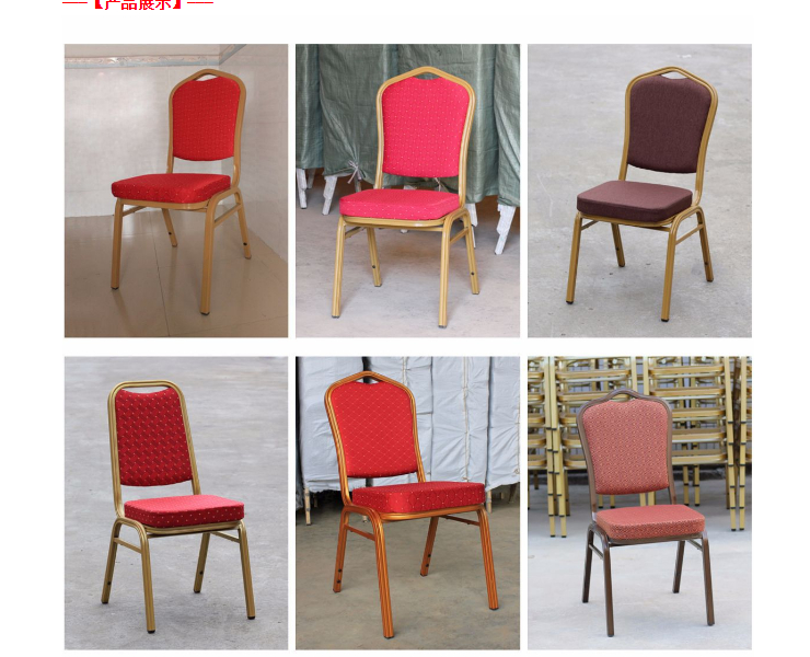 (Custom-Made) Hotel Chairs Banquet Chairs Hotel Chairs Hotel Dining Chairs Iron Chairs (Delivery & Installation Fee To Be Quoted Separately)