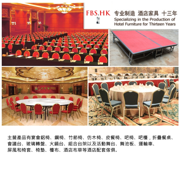 (Custom-Made) Hotel Quality Hotel Tables And Chairs Banquet Chairs Conference Chairs Training Chairs Aluminum Chairs Aluminum Chairs (Delivery & Installation Fee To Be Quoted Separately)