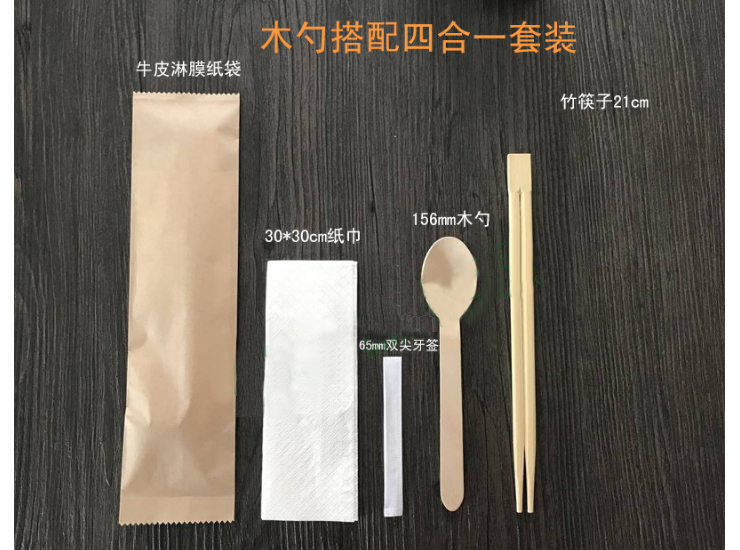 (Instant Pick Bamboo Chopsticks Wooden Spoon Toothpicks Sets Ready Stock) (Box/500 Sets) Degradable Kraftpaper-Packed Disposable Bamboo Chopsticks Wooden Spoon Toothpick Tableware 4-Piece Set