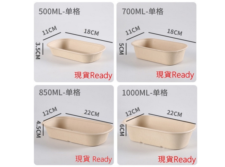 (Ready To Take Straw Pulp Takeaway Box In Stock) (Box/500 Sets) Degradable Straw Pulp Takeaway Box Salad Spaghetti Rice Economical And Environmentally Friendly Lunch Box Lunch Box